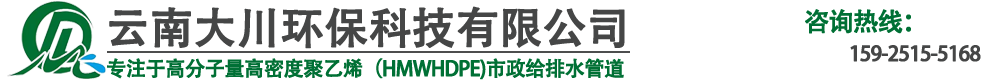 云南大川環(huán)?？萍加邢薰?></a>
    <div   id=
